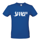 Preview: T-Shirt: Jesus (aramäisch)