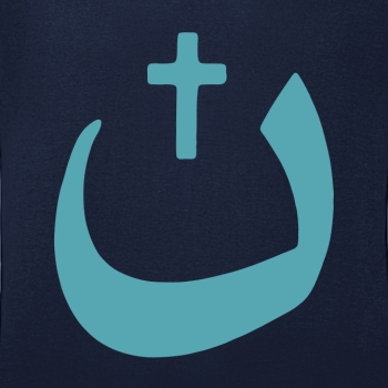 Arabisch "N" für Nazarener (Motiv 9)