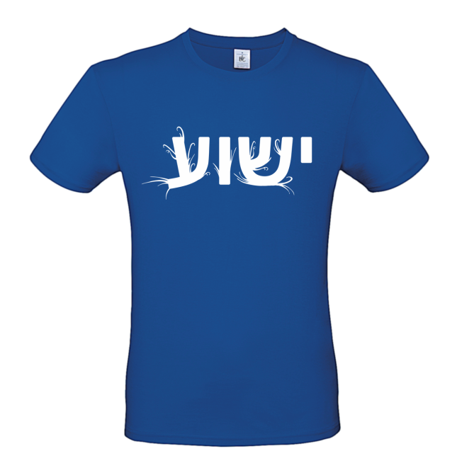 T-Shirt: Jesus (aramäisch)