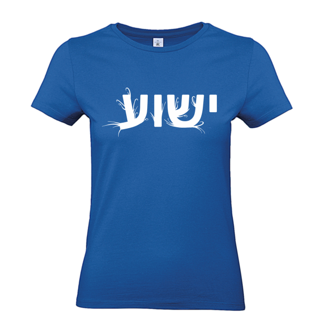 T-Shirt: Jesus (aramäisch)